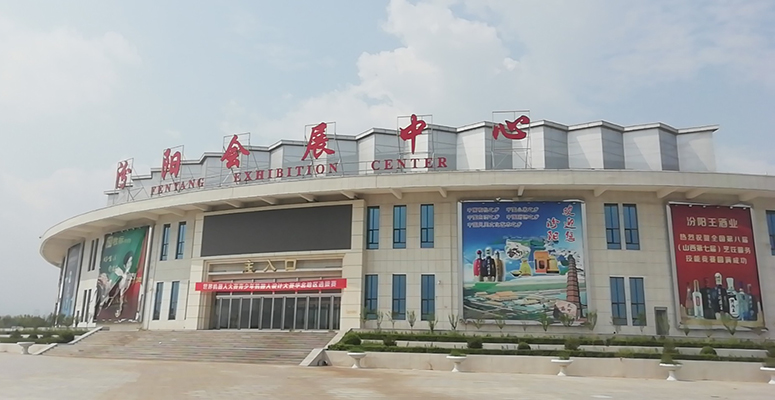 山西呂梁汾陽會展中心30P超低溫供暖機(jī)