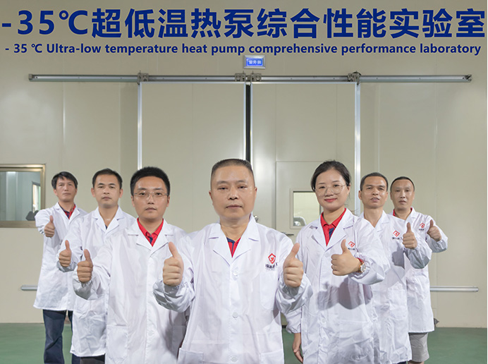 空氣能熱水器技術(shù)研發(fā)團(tuán)隊